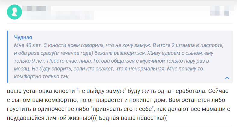 Отзыв 5