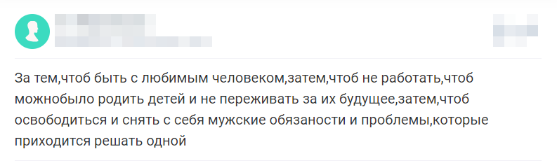 Отзыв 4