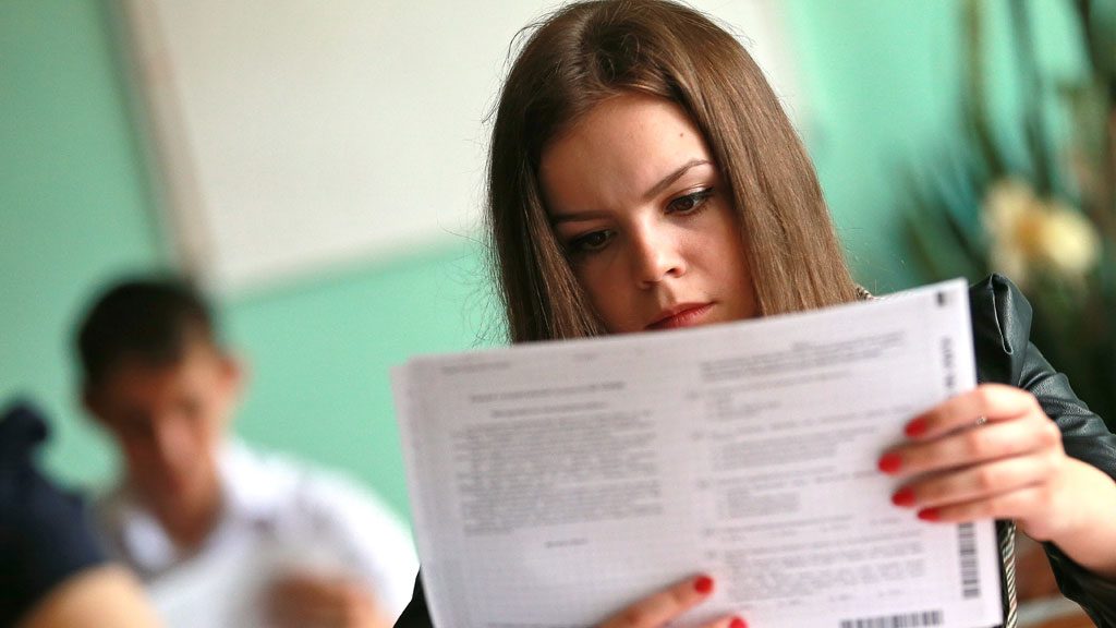 Экзамены по конфликтологии