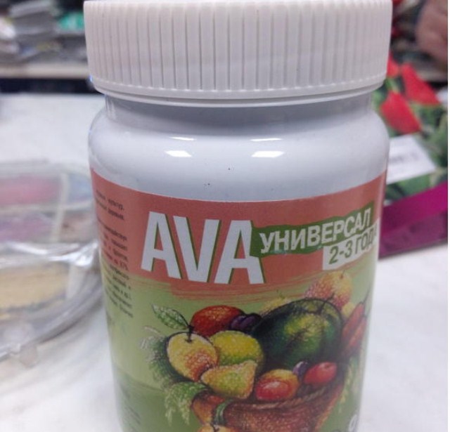Универсал