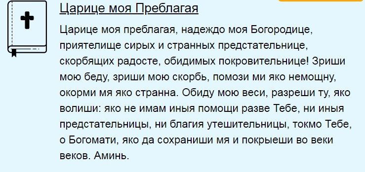 Волшебные