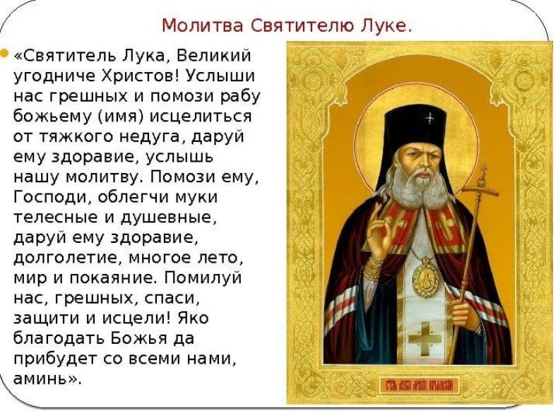 Луке