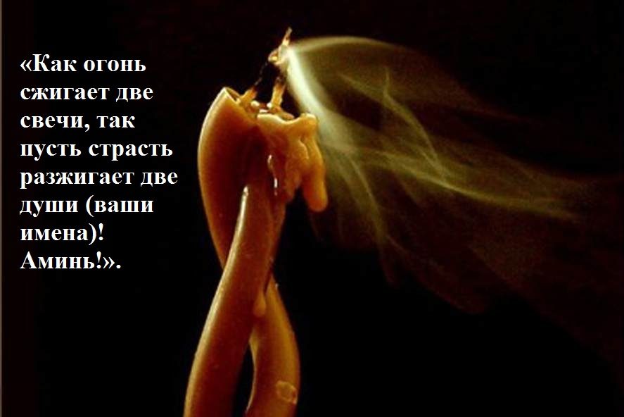 На свечах