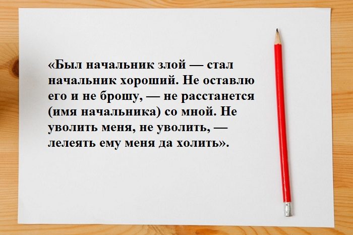 На карандаш