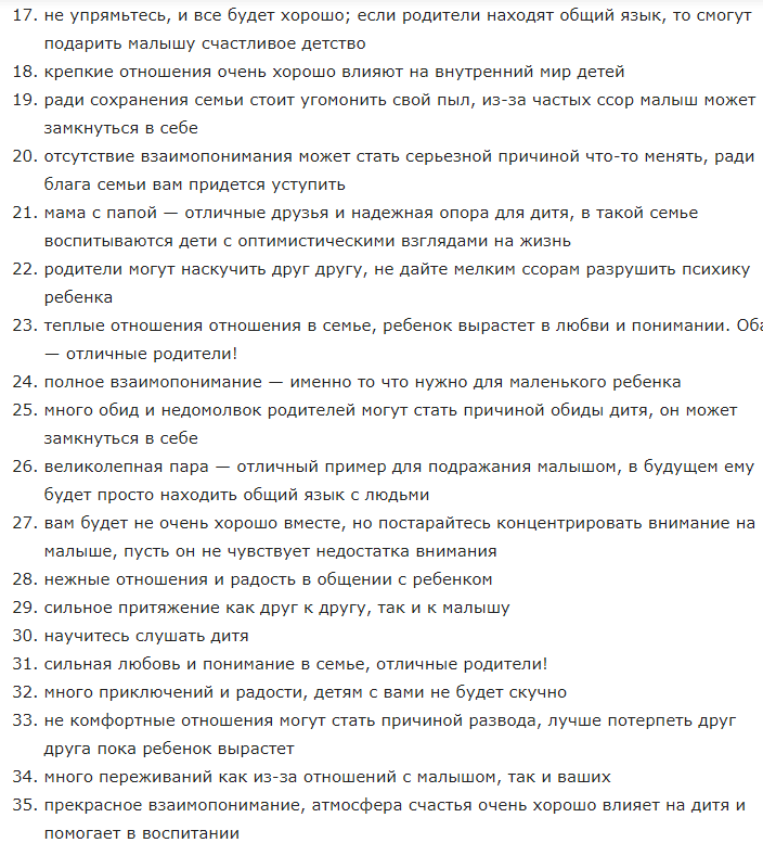 Расшифровка 2