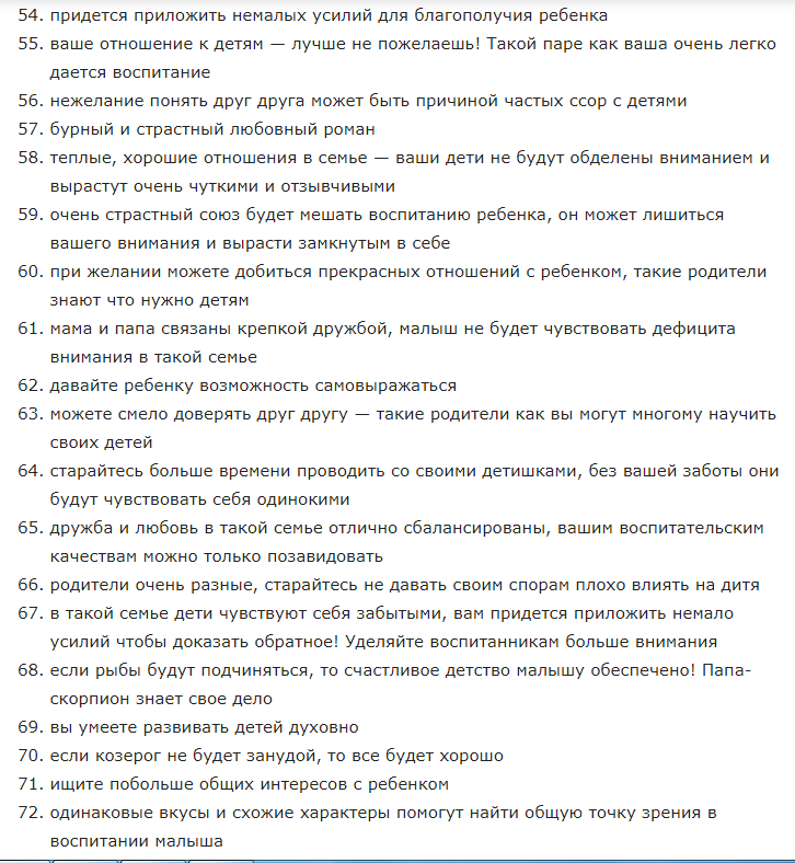 Расшифровка 4