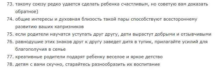 Расшифровка 5