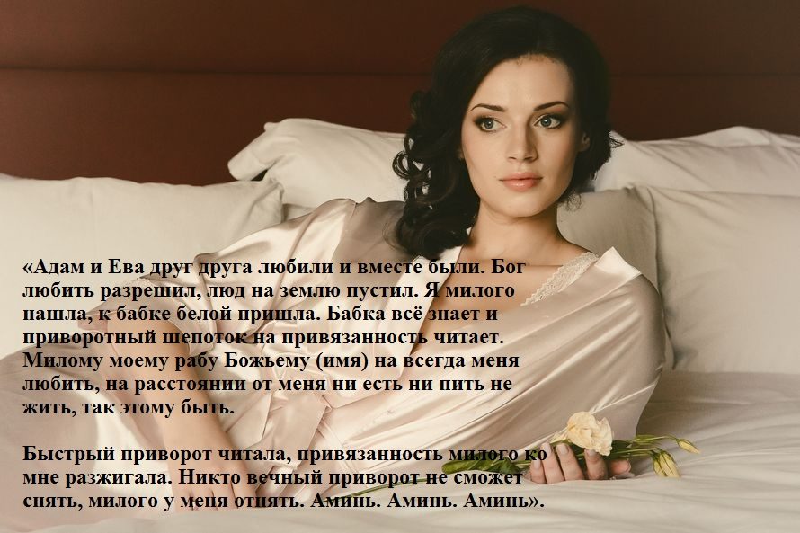 Мысленно