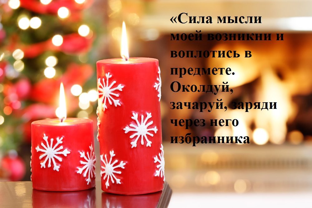 С предметом