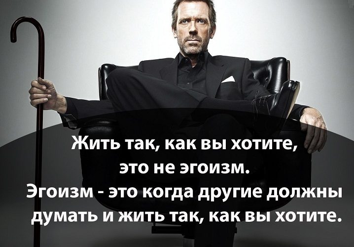 И в этом суть манипуляции!