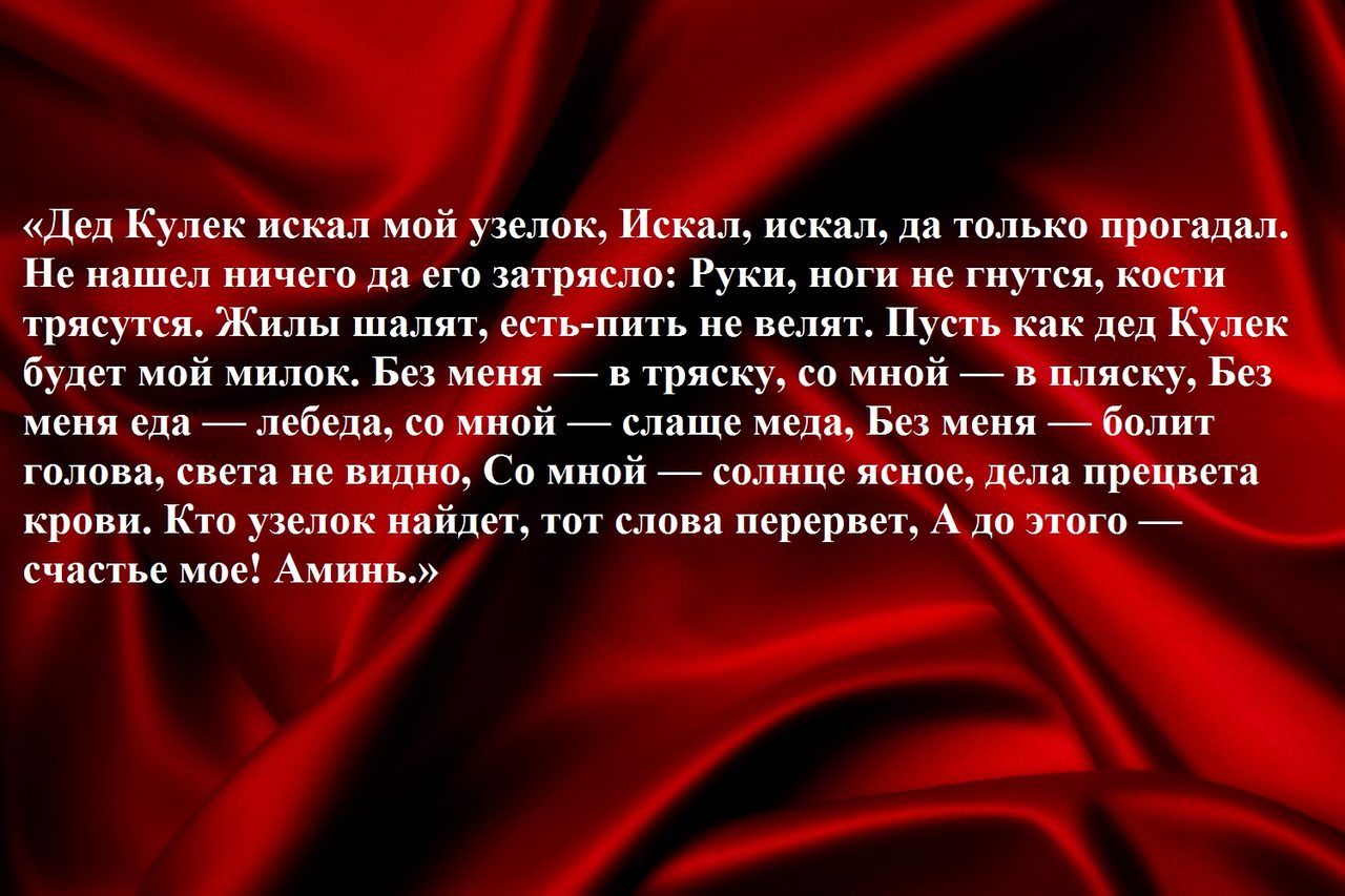 На ткани