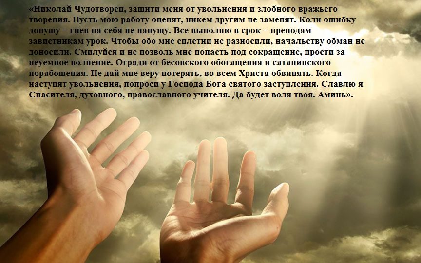 Волшебная