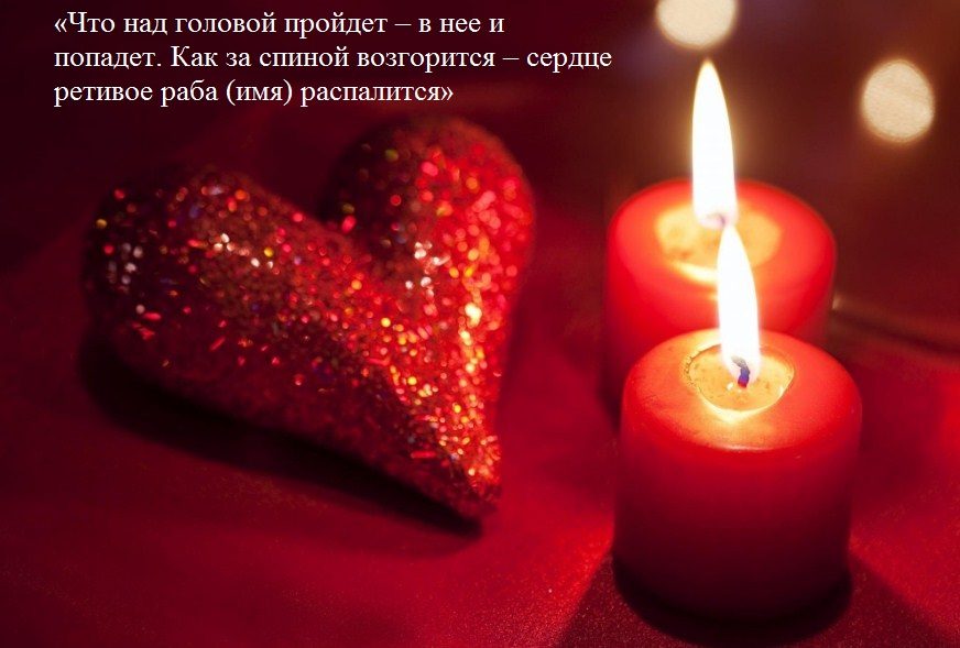 Со свечей