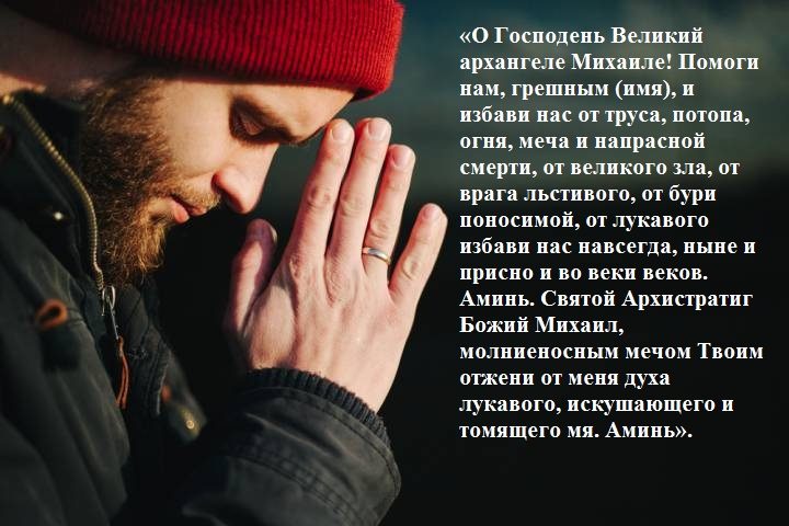 К святому