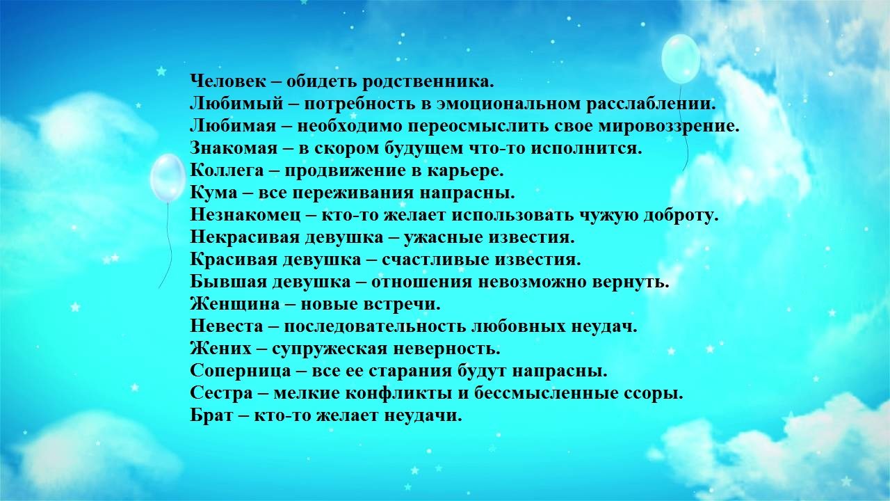 Кто плачет?