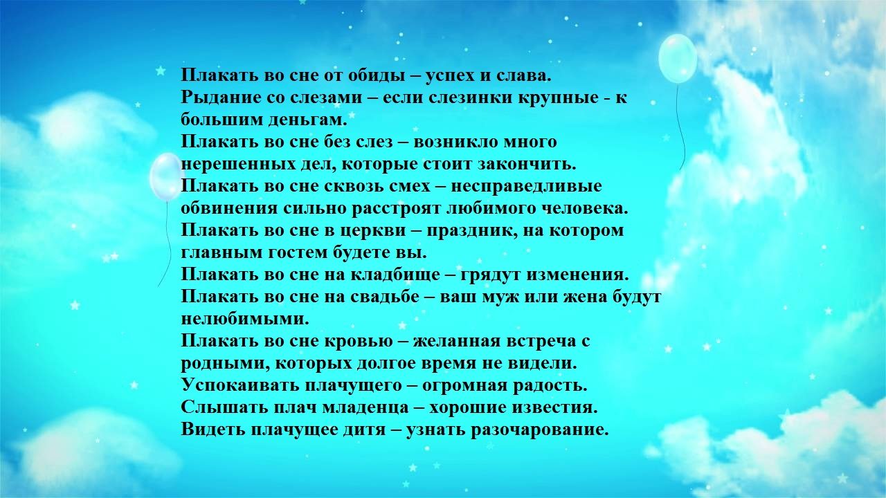 Место или ситуация