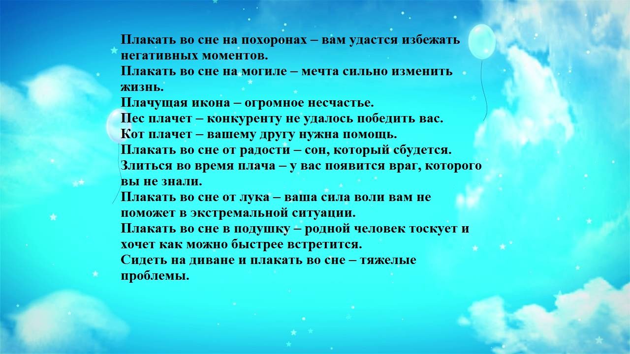 Причина либо место