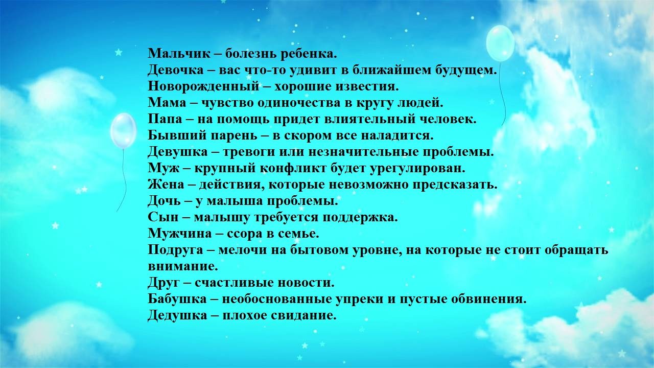 От человека