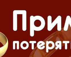 Потеря обручального кольца: приметы. Что может случиться, если потерять обручальное колечко, будет ли измена?