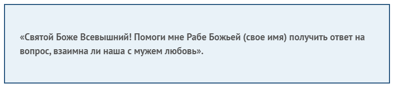 Бытовой звговор