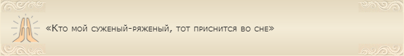 Гадание с картами