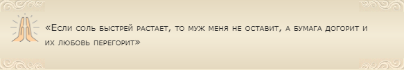 Гадание для замужней
