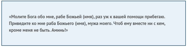 Отворот на молодое дерево