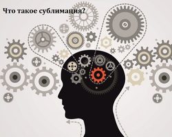 Что такое сублимация: теория, механизм, правила и примеры