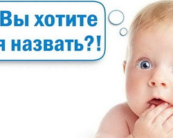 Татарские имена для мальчиков: популярные, редкие, короткие, старинные, красивые — списки со значениями