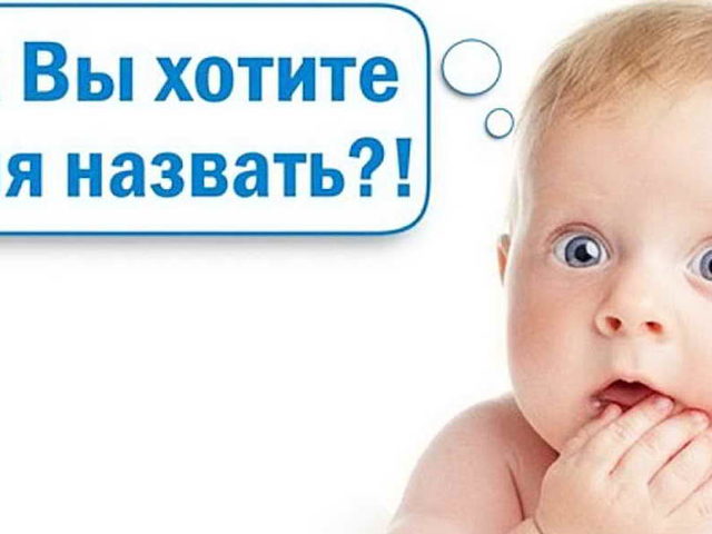 Татарские имена для мальчиков: популярные, редкие, короткие, старинные, красивые — списки со значениями