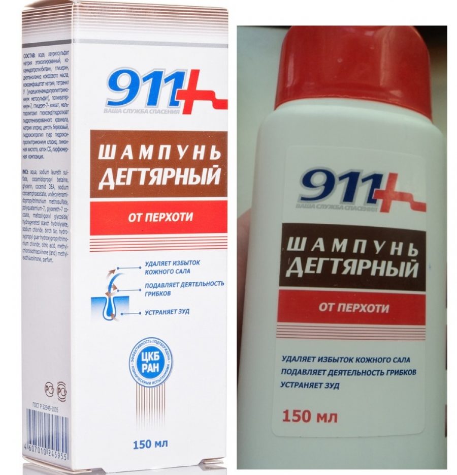 Дегтярный 911.