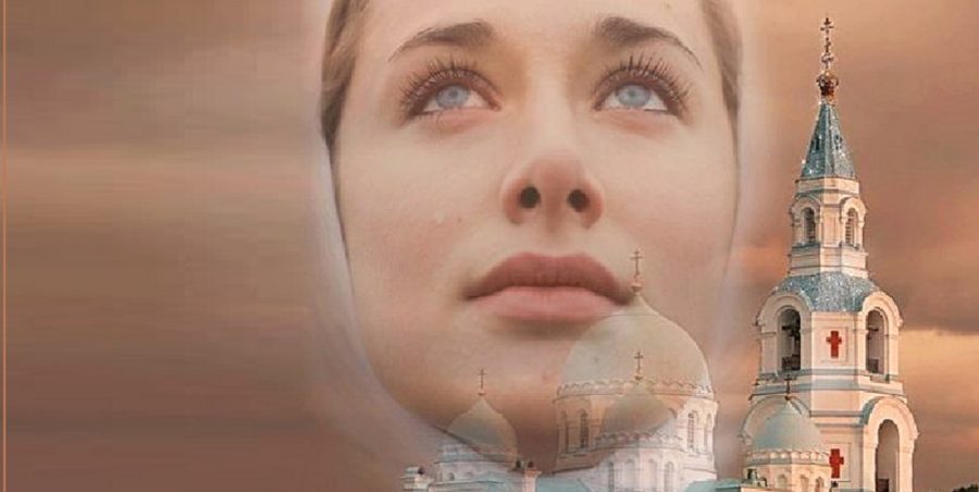 Молитесь за них