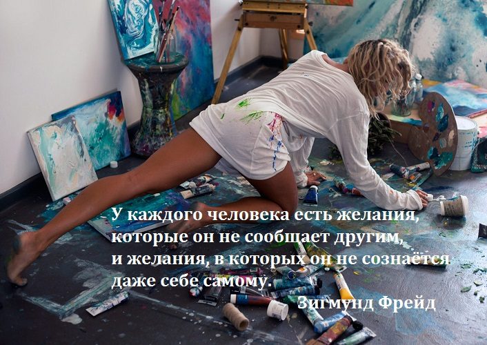 Но можно заменять одно удовольствие другим!