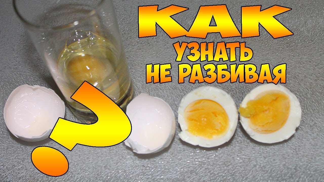 Вареное или сырое