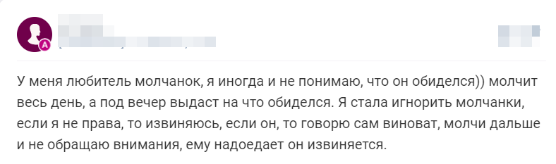 Отзыв 5