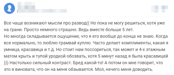 Отзыв 4
