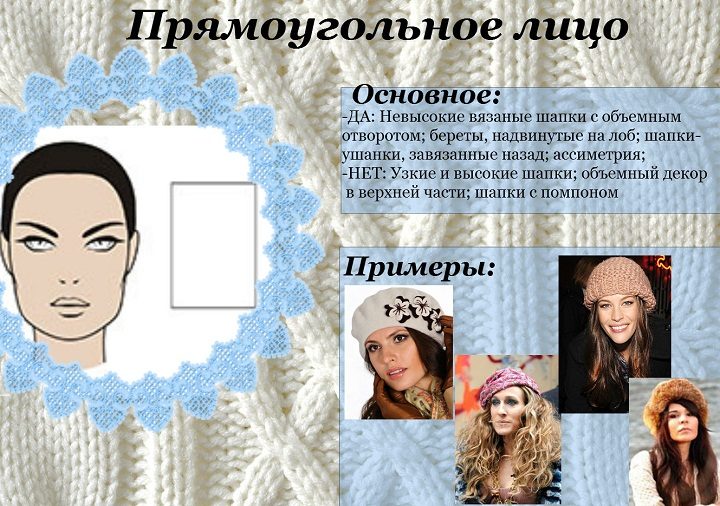 Прямоугольник