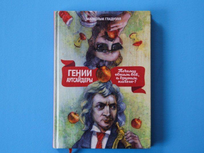 Книга