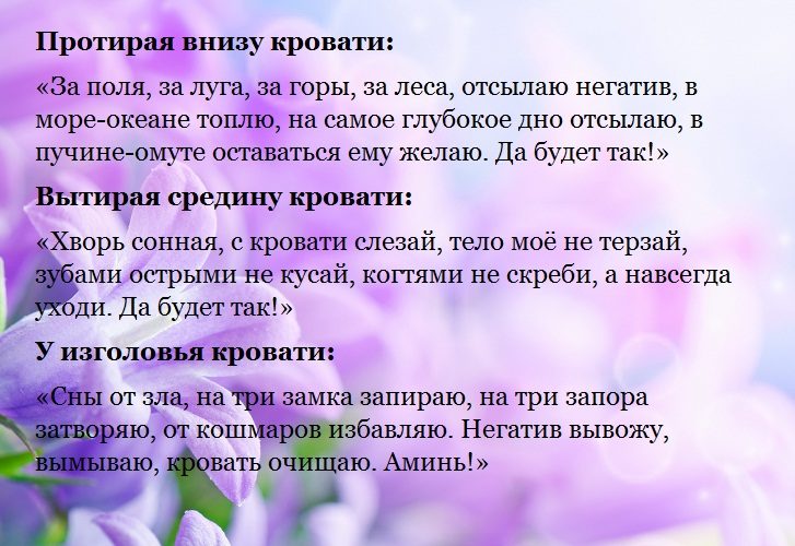 Слова