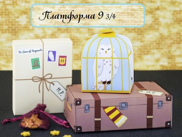 Как сделать подарки и украсить комнату в стиле Гарри Поттера своими руками: идеи, описание, фото