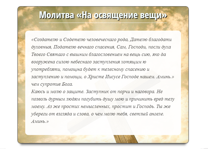 Слова