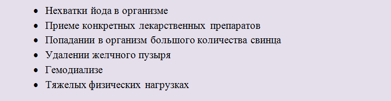 Факторы, при которых уровень тиреотропного вещества может повыситься