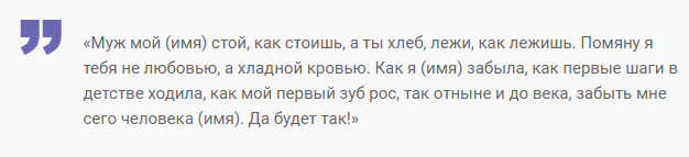 Ритуал на фото