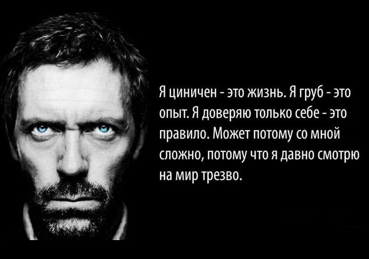 Слова