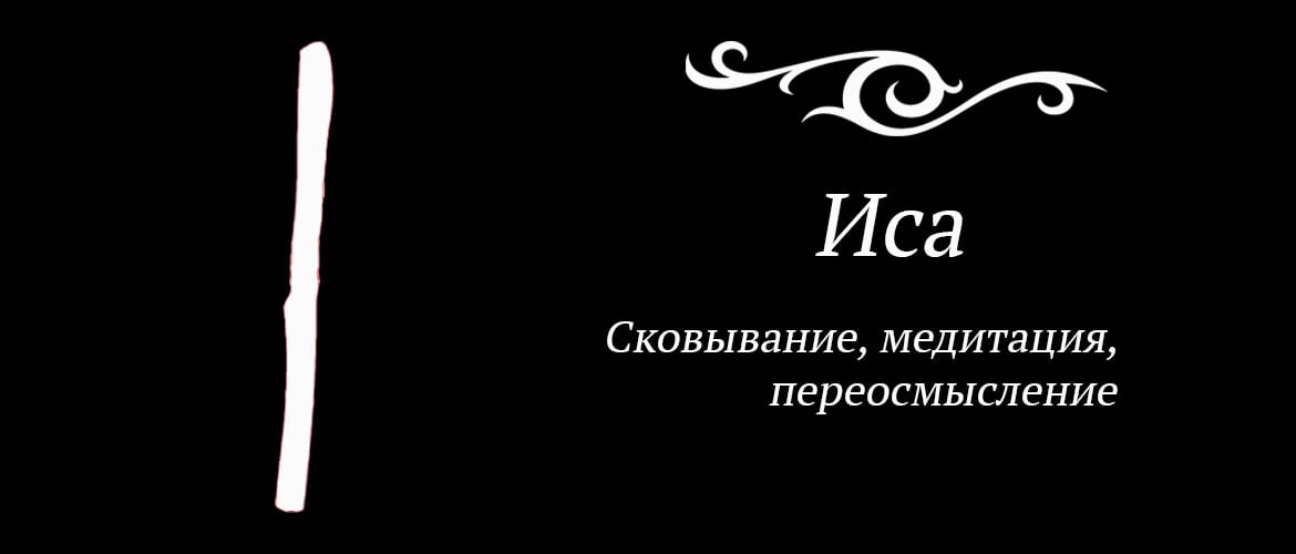 Значение
