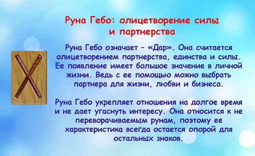 Не бывает негативной