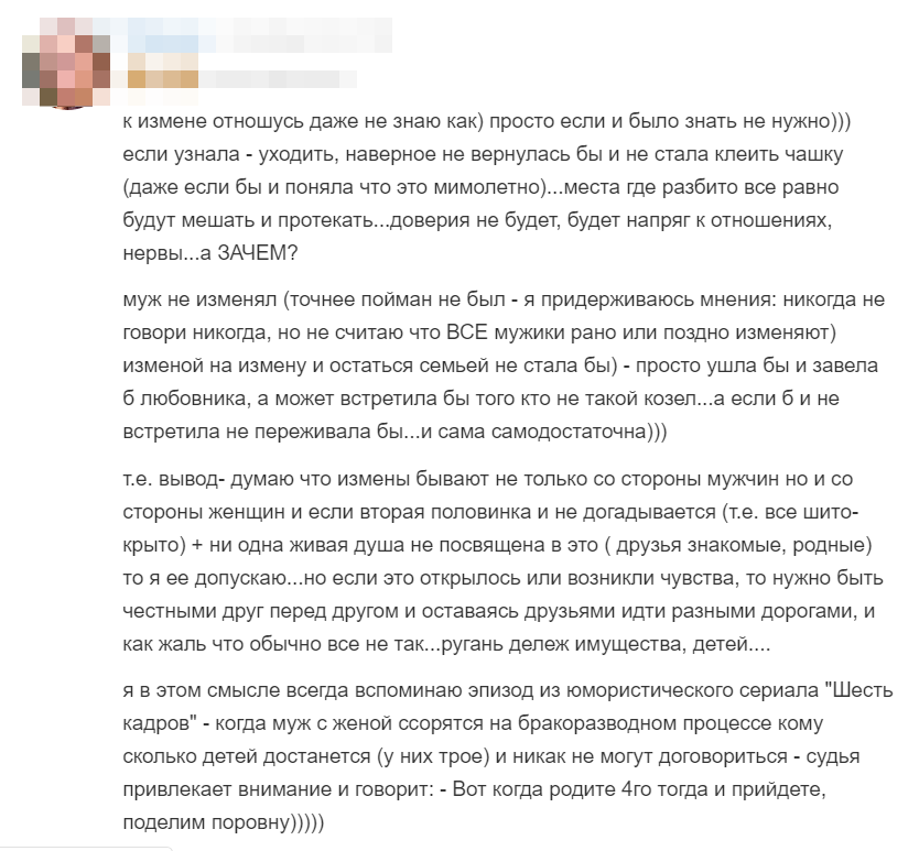 Отзыв 1