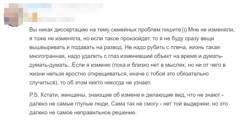 Отзыв 4