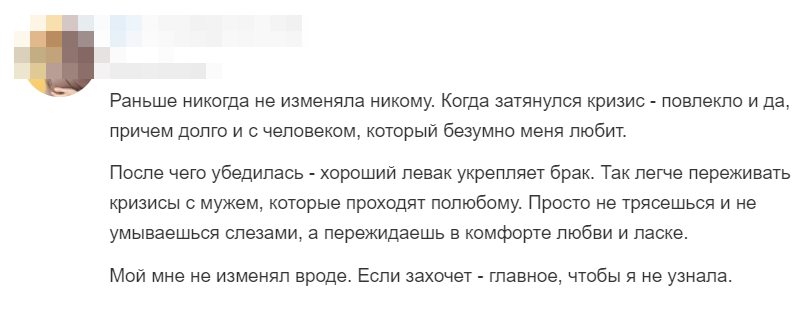 Отзыв 2