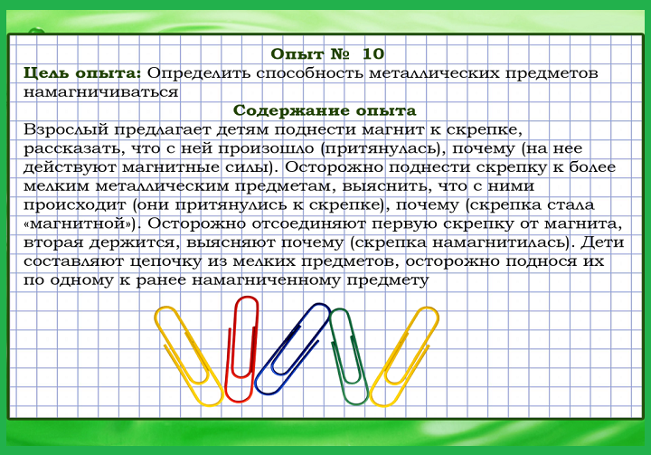 Передача свойств